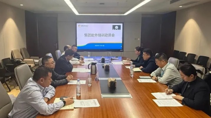 11月12日，甘肅文旅集團(tuán)召開赴中旅集團(tuán)等企業(yè)跟班學(xué)習(xí)動(dòng)員會(huì)。集團(tuán)公司黨委副書記、工會(huì)主席王寧出席會(huì)議并講話。會(huì)議指出，全體學(xué)員要以飽滿的精神狀態(tài)、對(duì)標(biāo)先進(jìn)的奮進(jìn)姿態(tài)投入學(xué)習(xí)征程，堅(jiān)持“精進(jìn)與沉淀并重